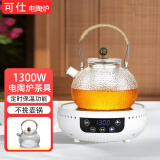 可仕 煮茶电陶炉迷你不挑壶电茶炉煮茶炉玻璃壶小型烧水煮茶器小型电磁炉泡茶 白色圆定时602炉+圆锤纹壶0.9L