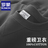 罗蒙（ROMON）380g重磅纯棉毛圈卫衣男美式复古纯色青年加厚长袖圆领打底衫男装 炭灰色【单件装】 XL