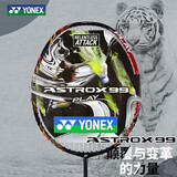 YONEX尤尼克斯羽毛球拍全碳素训练单拍天斧AX99PLAY红4U5已穿线附手胶