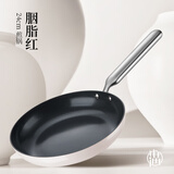 德世朗（DESLON）小满鹅卵石煎锅平底不粘锅陶瓷有钛家用无油烟燃气电磁炉炒菜锅粉
