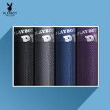 花花公子男士冰丝内裤男大码平角裤透气网眼薄款四角短裤抗菌个性时尚网孔 【莫代尔】黑色宝蓝紫色深灰 4条 XL （推荐体重115-135斤）