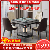 雀汇【过山车免推牌】麻将机全自动餐桌两用折叠家用麻将桌旋风机麻 1【送餐桌盖板】低音机芯+过山车+折叠+星空灰 钻石LK5联系客服选麻将牌大小