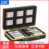 JJC 相机电池盒 收纳保护 XQD/SD卡盒 适用于佳能LP-E6NH/E17索尼NP-FZ100富士W126S尼康配件 专用款(5号电池*8+SD卡*6)
