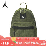 Jordan双肩包中性旅行轻便JORDAN休闲包书包FJ9679-390淡橄榄小