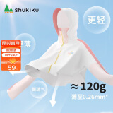 SHUKIKU儿童防晒衣防紫外线原纱冰感透气男女童斗篷防晒服 粉色 120/60 