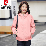 皮尔卡丹（pierre cardin）品牌春秋季2025年新品薄外套女纯色连帽小风衣可LOGO宽松夹克上衣 嫩粉(有里子) M(体重95-105斤)