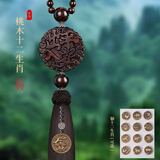 卡丽蒂汽车挂车内吊饰桃木貔貅男高档后视镜挂饰女菩提车载吊坠平安符 【铜生肖牌】车挂-备注生肖-未备注默认本年生肖