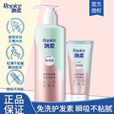 飘柔护发素免洗柔顺乳 滋养护发抚平毛躁受损发质 便携免冲洗男女 人参滋养免洗180g+人参滋养50g