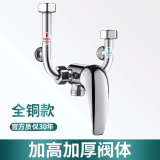 九牧王世家热水器U型混水阀开关阀冷热开关水龙头电热水器的配件配大全明装 [基础款]加高加大阀体加厚把手