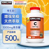 柯克兰Kirkland 维生素C吞服片 可兰天然VC高含量1000mg  成人中老年增强免疫 美国原装进口