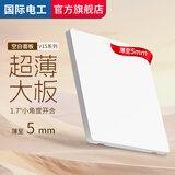 国际电工暗装奶油风86型开关插座墙壁5孔全屋套餐超薄哑光肤感无框大面板 空白面板-谨慎下单【只是面板】