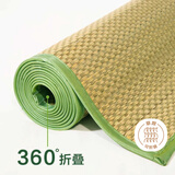 艾薇 天然蔺草凉席草席 家用凉席双人 单席 绿野 1.8米 可折叠】