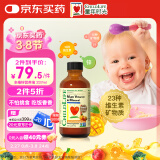 ChildLife童年时光多维锌儿童补锌复合维生素AD钙镁锌6个月+237ml/瓶【1瓶