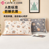 洁丽雅（Grace）A类抗菌全棉四层透气柔软纱布枕巾 纷飞花雨-驼 52*78cm一对装