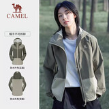 骆驼（CAMEL）户外冲锋衣锋衣男女款单冲露营外套防风防水【山系】A23BATR087