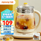 九阳（Joyoung）养生壶玻璃花茶壶 12大功能 1.5L专注炖煮 防糊底 电热水壶 K15F-WY175