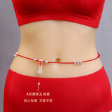 宝夏悦2025本命年腰带蛇年翡翠性感红绳腰链女男生肖如意一鸣惊人红腰绳 翡翠称心如意款红腰链