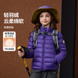 ASK JUNIOR90绒男女同款羽绒服秋冬加厚保暖百搭羽绒内胆运动风 深紫色 170 