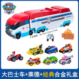 汪汪队立大功（PAW PATROL）大巴士合金小车小救援车套装男孩女孩玩具收藏款大巴儿童玩具赛车 大巴+合金6小车+小合金车莱德