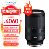 腾龙（Tamron）B061S 18-300mm F/3.5-6.3 Di III-A VC VXD防抖远摄大变焦微单镜头旅游（索尼APS-C专用E口）