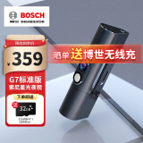 博世（BOSCH）智能行车记录仪超高清夜视1440P停车监控车载隐藏语音G7标准版