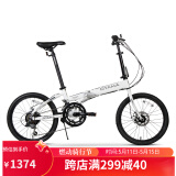 欧亚马 OYAMA折叠自行车20寸12速铝合金折叠车架男女款天际-M500D 白色