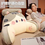 南极人（Nanjiren）床头靠背靠枕床上大靠垫软包垫榻榻米沙发抱枕腰颈枕座椅护腰靠垫 W拥抱灰猫【独立内胆方便拆洗】 小号（65x40x20cm）含头枕