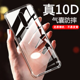 AOYAMIC 适用于小米Redmi K30手机壳红米k30i保护套全包防摔透明超薄硅胶软壳简约男女款 小米RedmiK30/K30i【透明白】 新升级气囊防摔简约透明硅胶软壳
