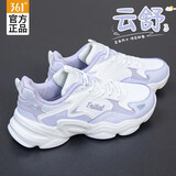 361°女鞋运动鞋女夏季新款皮面跑步鞋休闲通勤老爹品牌鞋子女旅游鞋 淡雾紫灰/浅浆紫-12 40 (官方正品)