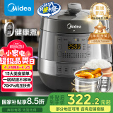美的（Midea）【国家补贴】0涂层精钢厚釜电压力锅5L双胆全自动智能预约家用煲汤煮饭电饭煲C5856G高压锅4-6人
