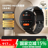 dido【国家补贴15%】E55S血压血糖评估血氧监测手表环实时监测心率体温睡眠打鼾血氧运动健康智能手表 远程关爱版-皮黑【远程查看亲友健康+全身趋势评估】