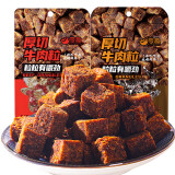 零趣五香味牛肉粒100g厚切牛 肉干肉脯粒牛肉干独立小包装肉类熟食新 香辣味牛肉粒100g【约48颗】