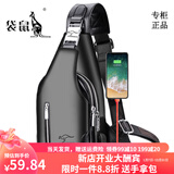 袋鼠（KANGAROO）轻奢品牌时尚男包男士胸包韩版单肩包户外潮背包斜挎包休闲运动包 升级黑色双拉链带USB