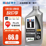 美孚（Mobil）1号 全合成机油 5W-30 经典表现 SP/GF-6A级 0.946升/桶 美国进口