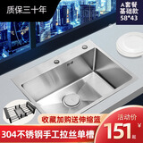 柯邦洗菜盆单槽套装手工水槽单槽 304不锈钢厨房洗碗槽洗碗池单盆 58*43  A套餐