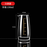 DKO白酒分酒器玻璃小酒盅酒壶分酒器100ml量酒器红酒醒酒器酒杯酒具 加厚无把分酒器（金刻度） 150ml