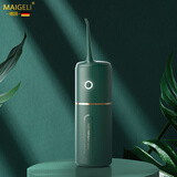 麦歌利（MAIGELI）德国进口洗牙器冲牙器家用正畸专用电动水牙线便携式牙齿清洁洗器520情人节送男朋友生日礼物 绿色