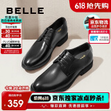 百丽男鞋商务正装皮鞋休闲增高软底真皮鞋10503AM0 黑色-内增高 42