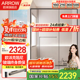 箭牌（ARROW）淋浴房玻璃隔断干湿分离浴屏浴房家用简易一字型卫生间浴室极窄 1.8-1.89m 双阻尼缓冲 【雅黑/枪灰】
