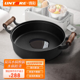 铸彩平底锅煎锅 铸铁加厚加深生铁饼铛无涂层家用水煎包烙饼铛煎锅 木柄双耳煎锅28cm（无盖） 28cm