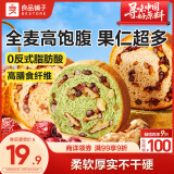 良品铺子 良品铺子全麦黑麦坚果车轮面包500g（抹茶味）早餐吐司欧包代餐