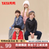 鸭鸭（YAYA）儿童轻薄羽绒服短款宝宝男女大小童保暖新款冬季童装外套D 粉色 110