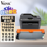 V4INK 适用兄弟7180dn粉盒7180dn硒鼓打印机专用7080d墨盒tn2325粉盒 7880dn 7480d墨粉mfc7380