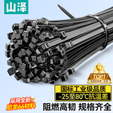 山泽自锁式尼龙扎带 大号 3.6*300mm 理线带束线捆扎固定绑带 黑色约100根/袋ZD-19