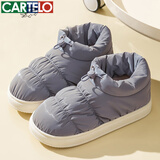 卡帝乐鳄鱼（CARTELO）棉拖鞋男女士款秋冬季家居家用室内户外穿保暖防泼水情侣包跟棉靴