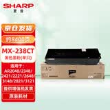 夏普MX-237CT/238原装墨粉盒墨盒 AR-2048/2348/2221/2421/2648/3148 原装MX-238CT小容量(8400页)