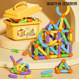 纽奇 儿童磁力棒玩具大尺寸百变DIY创意拼搭宝宝早教磁力磁性积木玩具 升级｜彩虹磁力棒80件｜收纳桶