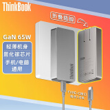 ThinkPad联想ThinkBook随行能量卡 氮化镓充电器 GaN 65W  PD快充 Type-C 1.8米线 苍岩灰