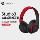 BeatsStudio3 Wireless 录音师无线3头戴式蓝牙音乐耳机主动降噪耳机适用苹果安卓 桀骜黑红