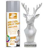 好顺自喷漆 1580#闪光银色/门窗金属防锈家具木器漆自行摩托汽车翻新